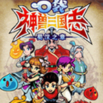 口袋神兽三国志破解版 v1.4.23