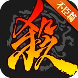 2144三国杀网页版 v3.99.7