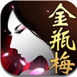 新金瓶梅 v1.4.8 