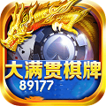 大满贯麻将免费 v3.6.4