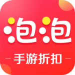 泡泡手游app v1.0.4 