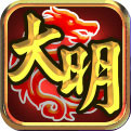 大明龙权手机版 v1.0.22