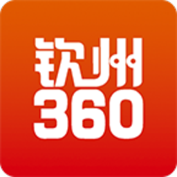 钦州360手机版 v1.2.0