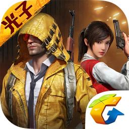 正版和平精英国际服手机版 v1.9.0