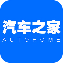 汽车之家app最新版 v11.18.7