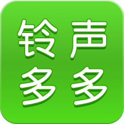 铃声多多手机铃声app v8.8.86.0