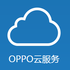 oppo云服务客户端(暂未上线) v1.0