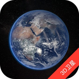 earth地球高清版(卫星地图) v2.9.3