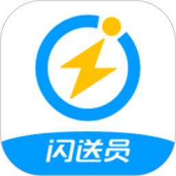 闪送快递员app v8.2.5