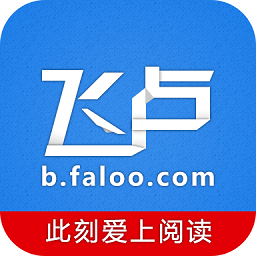 飞卢中文网app v5.9.1