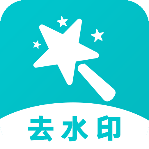 视频去水印全能宝app v1.6.00