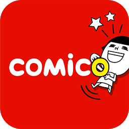 台湾版comico漫画软件 v2.4.5