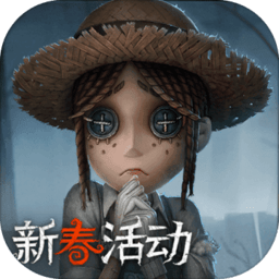 第五人格网易官方正版 v1.5.59