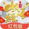 富贵山海经安卓版 v3.4.0