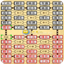 军棋对战单机版下载 v1.0