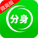 应用多开助手微商版 v1.3.4