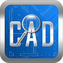 cad快速看图ios版 v5.7.0