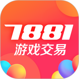 7881游戏交易平台手机版 v2.6.88