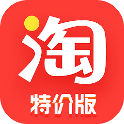 淘宝特价版app(淘特) v5.7.0