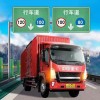 遨游城市 v1.10