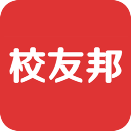 校友邦学生版app v4.0.3