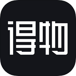 得物(毒)最新版 v5.0.6