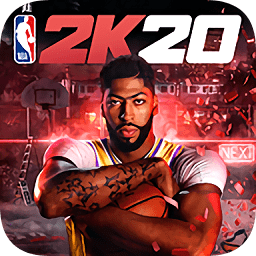 nba2k20破解版 v98.0.2