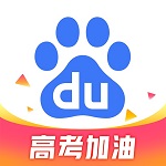 度娘app免费版(百度) v13.13.5.10