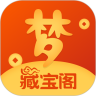 网易藏宝阁app v5.33.0