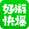 好游快爆app(分享好游戏) v1.5.2.1