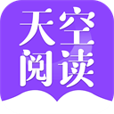 天空阅读正版 v1.1.7