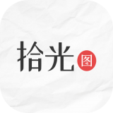 拾光图 v1.0.0