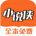 小说侠免费电子书 v1.0