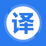 英文翻译器 v1.1.9