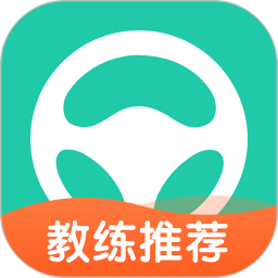 元贝驾考app v9.0.16