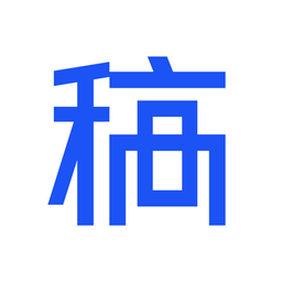 稿定设计软件 v1.3.9