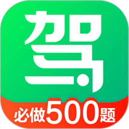 驾校一点通电脑版 v5.1.0