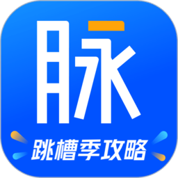 脉脉最新版本app v6.2.0