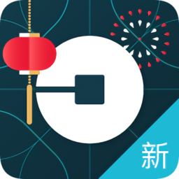 Uber英文版 v4.278.10002