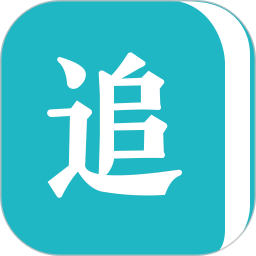 追书免费全本小说app v1.7.8