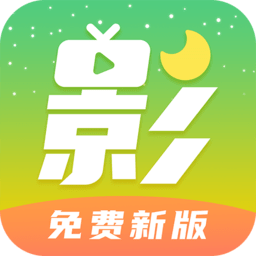 月亮影视大全app v1.3.0