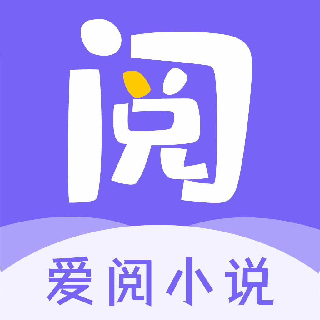 爱阅小说 v1.1.1