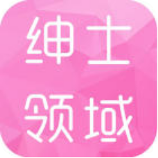 绅士领域 v1.3