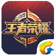 掌上王者荣耀 v1.6.6