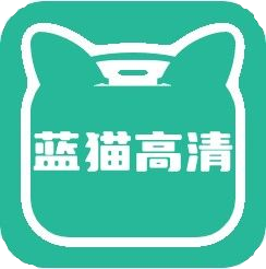 蓝猫助手 v3.0.3