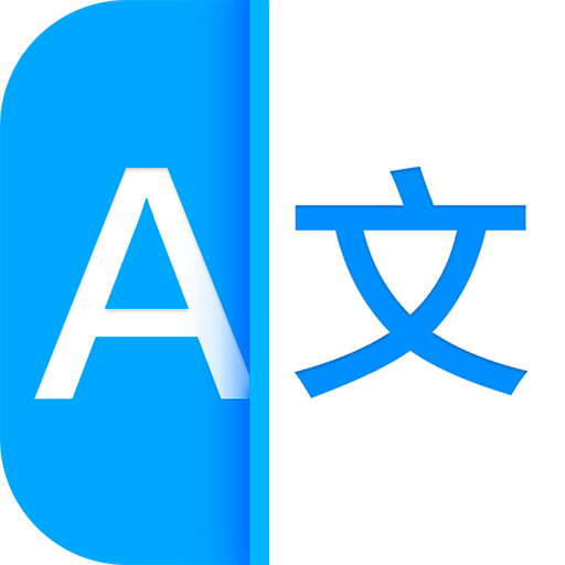 讯飞翻译 v1.0.6