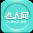 老年网 v1.0.5