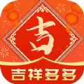 吉祥多多 v1.0.9安卓版