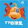 tt云课堂 v1.6.2