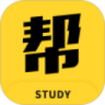 学习帮 v4.5.5